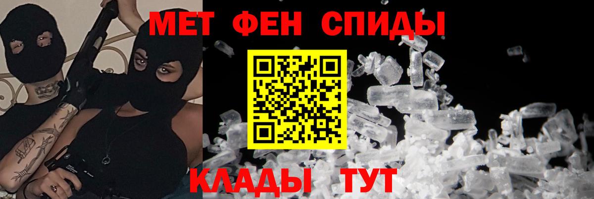 Amphetamine  Вход с VPN  Шахты  Amphetamine 97%  Amphetamine 