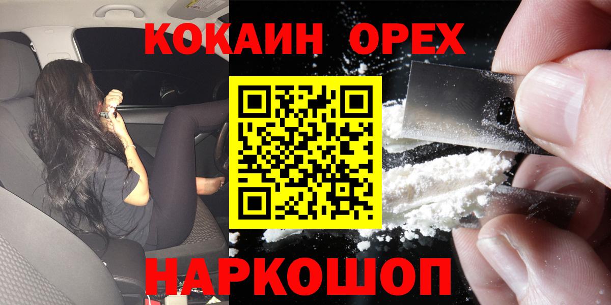 Cocaine Эквадор Шахты
