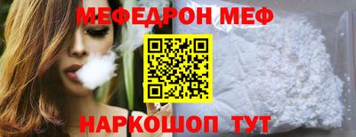 альфа пвп Краснознаменск
