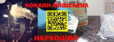 альфа пвп Краснознаменск