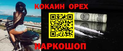 марихуана Краснодар