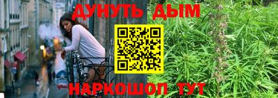 марихуана Краснодар