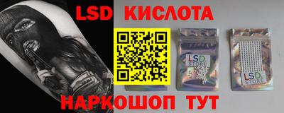 ALPHA-PVP Краснокаменск