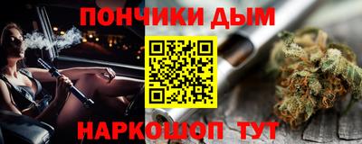 марихуана Краснодар