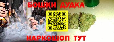 марихуана Краснодар