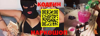 ALPHA-PVP Краснокаменск