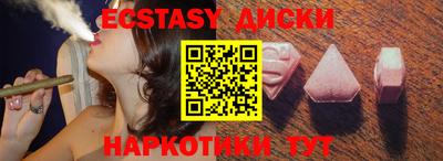 альфа пвп Краснознаменск
