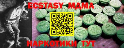 марихуана Краснодар