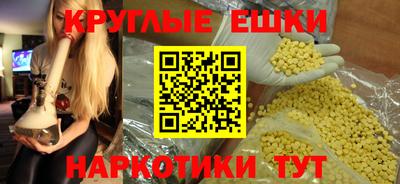 ALPHA-PVP Краснокаменск