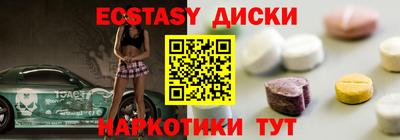 альфа пвп Краснознаменск
