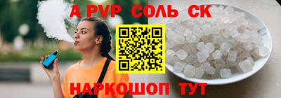 марихуана Краснодар