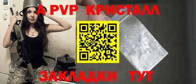 марихуана Краснодар