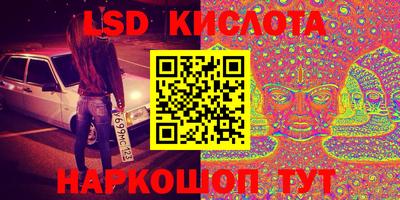 альфа пвп Краснознаменск
