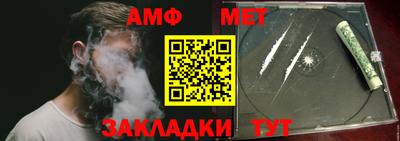 ALPHA-PVP Краснокаменск