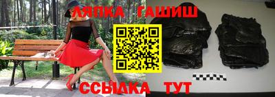 ALPHA-PVP Краснокаменск