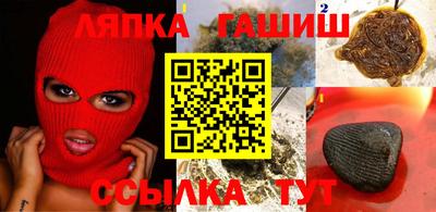 ALPHA-PVP Краснокаменск