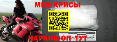 альфа пвп Краснознаменск