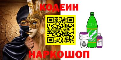 ALPHA-PVP Краснокаменск