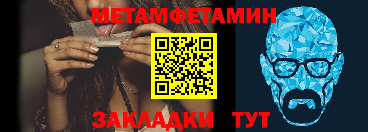 МЕТАМФЕТАМИН витя  МЕТАМФЕТАМИН  Шахты  Вход с VPN 