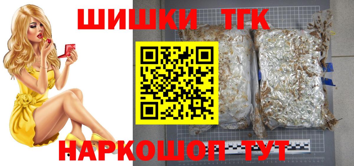 Бошки Шишки MAZAR Шахты